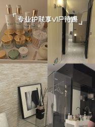 -0 SPA科技美肤·Valmont法儿曼品牌
