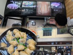 -一溜下
