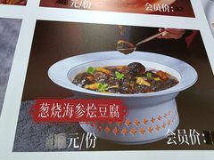 -大胡同天津菜·海肠捞饭·津门皮皮虾锅贴一绝(西姜井店)