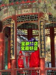 -拾尚映画·STUDIO婚纱摄影(中关村店)