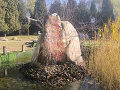 -蒙古大营(朝阳公园店)