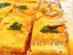 -牟传仁饭庄(星海店)