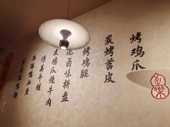 -唐人街干锅烧烤