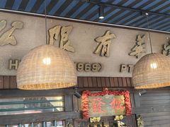 -松發肉骨茶(克拉码头店)