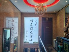 -华竹饭店(中央大街店)