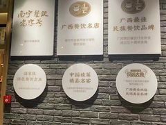 -甘家界柠檬鸭(安吉店)