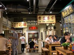 大堂-十六蒲(桂林路店)
