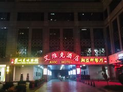 -眉州东坡(国贸店)