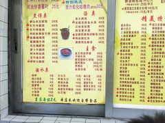 -醉贤居