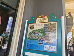 -蓝精灵乐园·世茂精灵之城主题乐园