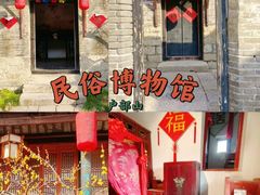 -天朝元辅-徐州民俗博物馆