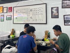 -万三面馆(青龙正街太古里店)