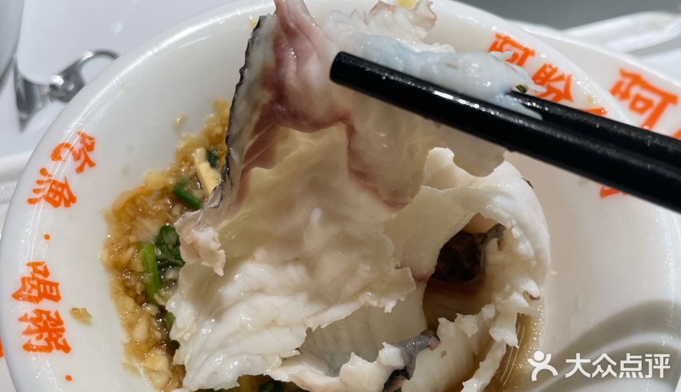 这家店打开你吃鱼的新世界,汤鲜肉嫩Q弹