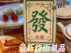 -必胜客(大悦城店)