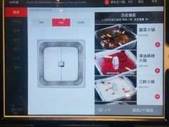 -海底捞(胡志明店)