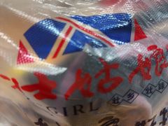 -广西壮姑娘特产(安湖店)