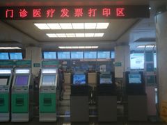 -首都医科大学附属北京友谊医院(西城院区)