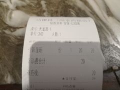 -功德林(南京西路店)