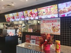 -肯德基(凤凰店)