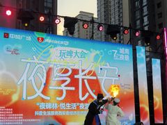 -中贸广场