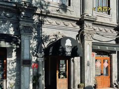 -1901 Cafe(西四店)