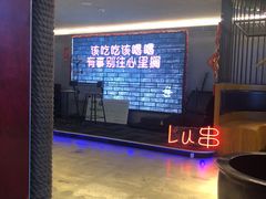 -lu串