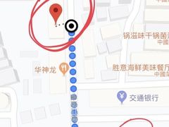 -一品红川菜(皇岗店)