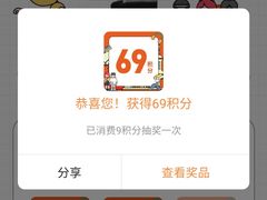 -石家庄万象城