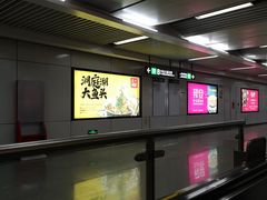 -留仙洞(地铁站)