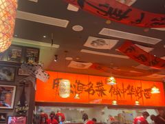 -王繁星面馆(西安熙地港店)