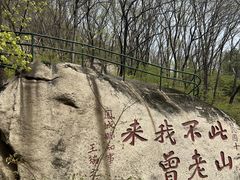 -丹东凤凰山景区
