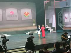 -杭州文化广播电视集团