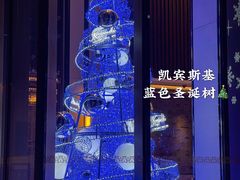 -广州德安丽舍凯宾斯基酒店