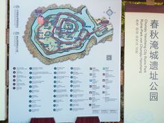 -淹城春秋乐园