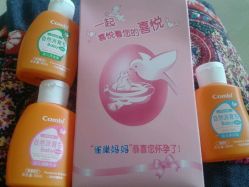 -爱婴室(上海百联中环店)