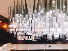 -无印良品餐堂 MUJI Diner(成都太古里店)