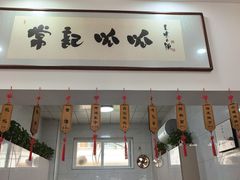 -常记呱呱(总店)