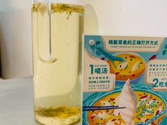 -姚姚酸菜鱼·金戈戈香港豉油鸡(喜荟城联名店)