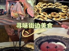 -肖为民麻糕(双桂坊店)