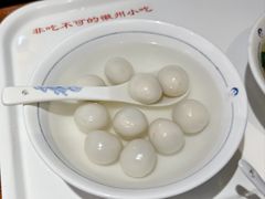 -汪一挑馄饨(老街店)