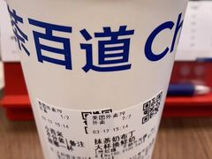 -茶百道(荣科路店)