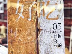 -熊叔熊婶面包房(团结湖店)