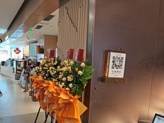 -霸王茶姬(上海恒基名人店)