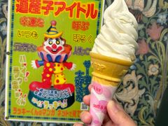 -幸运小丑汉堡(Bay Area本店)