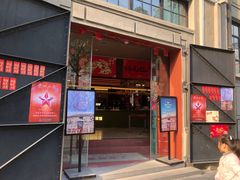 门面-人民咖啡馆(四行仓库店)