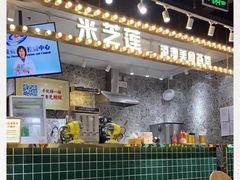 -美芝莲(领展购物广场中关村店)