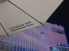 -科学家咖啡(海岸城店)