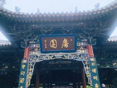 -晋祠公园