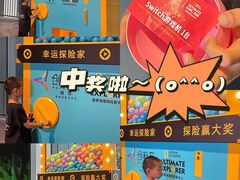 -珠海横琴国家地理探险家中心(创新方)