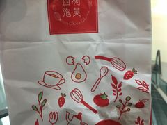 -西树泡芙(正佳店)